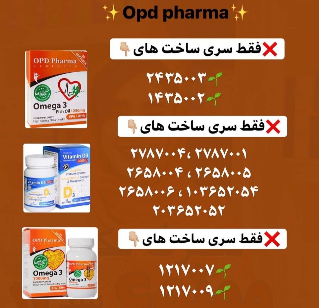⛔⛔قابل توجه خانم های باردار شیر ده و در حال اقدام ⛔⛔ ⛔⛔قابل توجه خانم های باردار شیر ده و در حال اقدام ⛔⛔