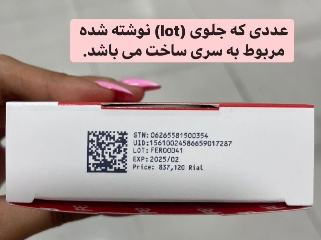 ⛔⛔قابل توجه خانم های باردار شیر ده و در حال اقدام ⛔⛔ ⛔⛔قابل توجه خانم های باردار شیر ده و در حال اقدام ⛔⛔