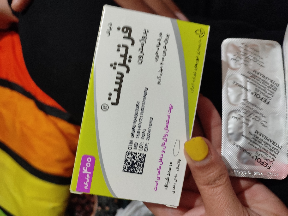 دکتر به من شیاف داده