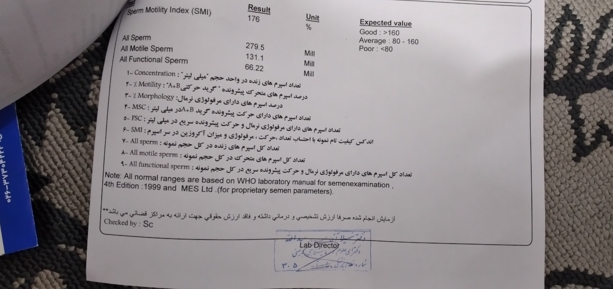 تفسیر جواب آزمایش و سونو گرافی