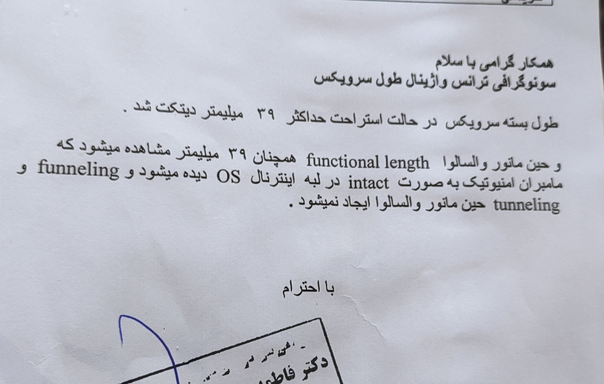 سفت شدن شکم در بارداری و درد استخوان لگن سفت شدن شکم در بارداری و درد استخوان لگن