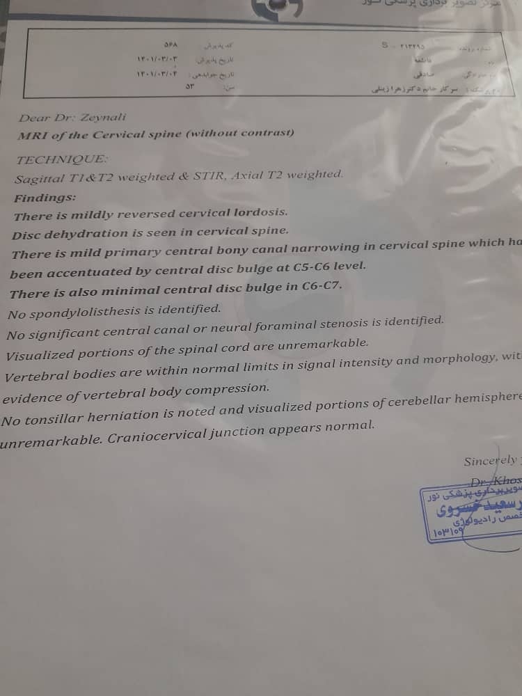 تفسیرجواب ام آر آی