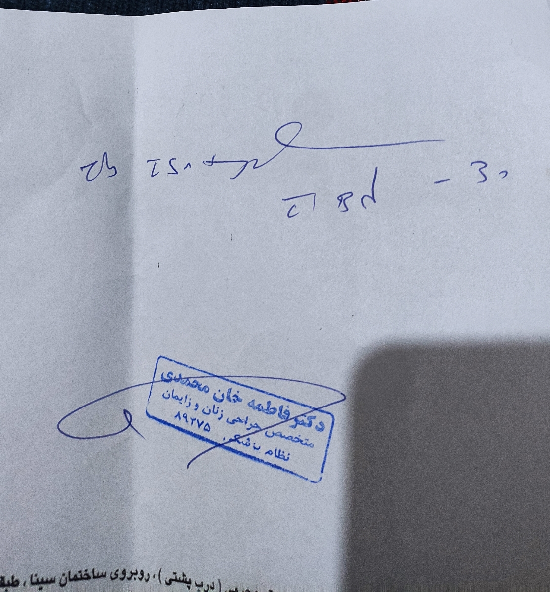 سفت شدن شکم در بارداری و درد استخوان لگن سفت شدن شکم در بارداری و درد استخوان لگن