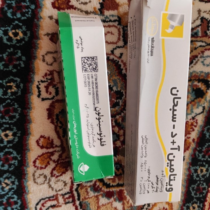 این پماد هارو داد دکتر این پماد هارو داد دکتر
