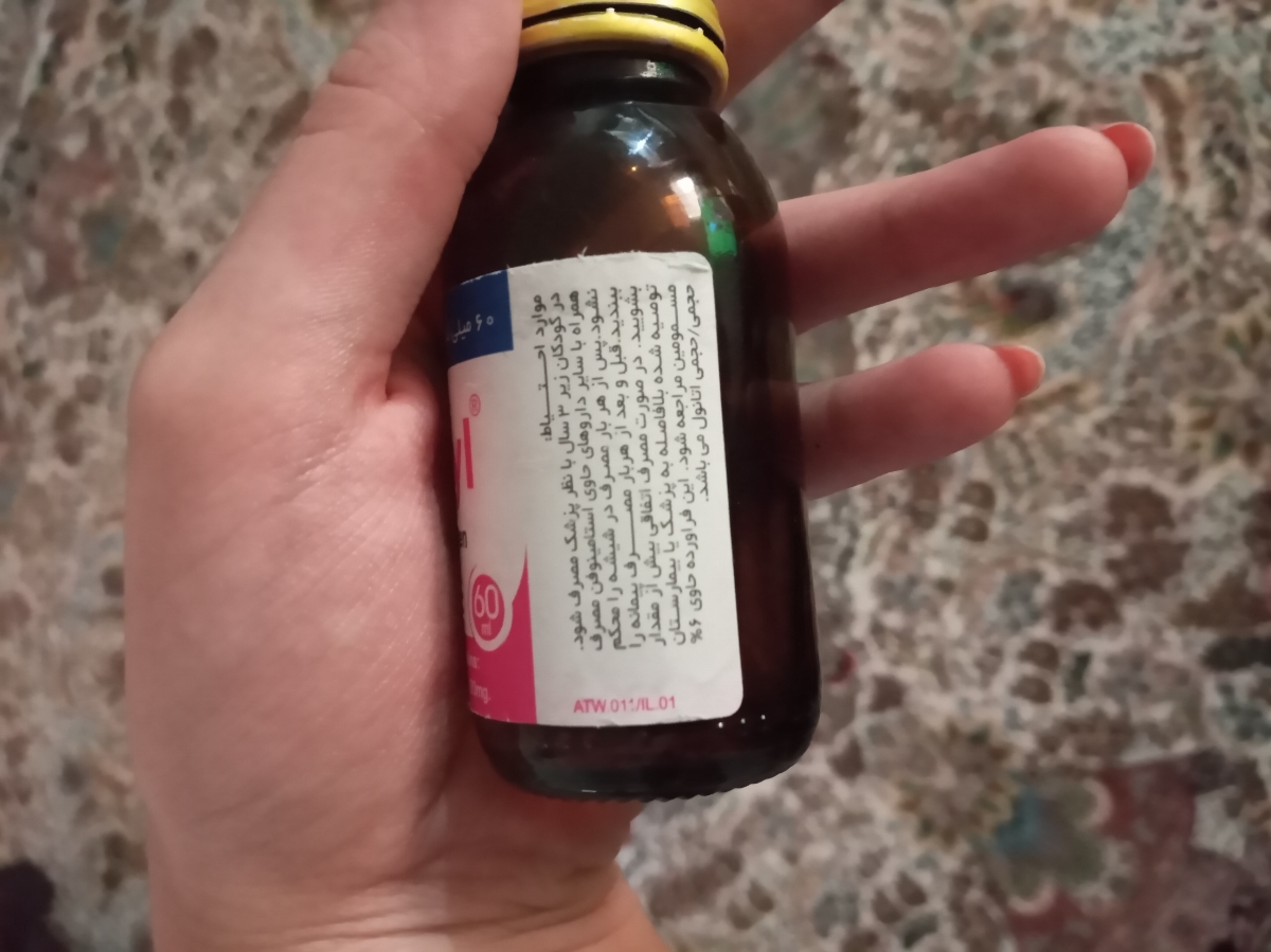 آیا این شربط استامینوفن مجاز برای نوزاد؟ آیا این شربط استامینوفن مجاز برای نوزاد؟
