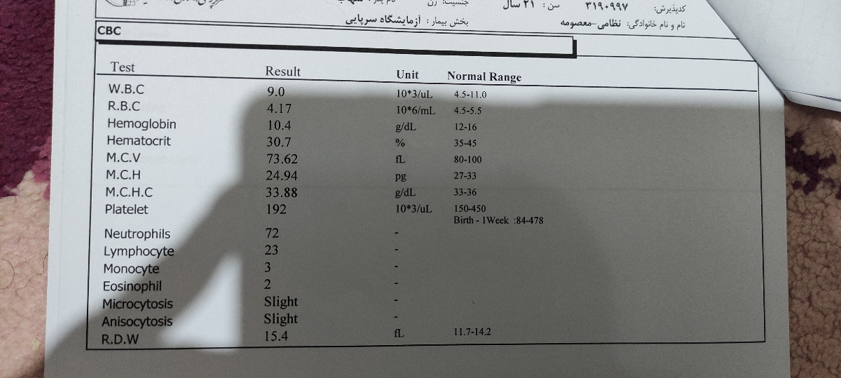 تفسیر ازمایش قند بارداری