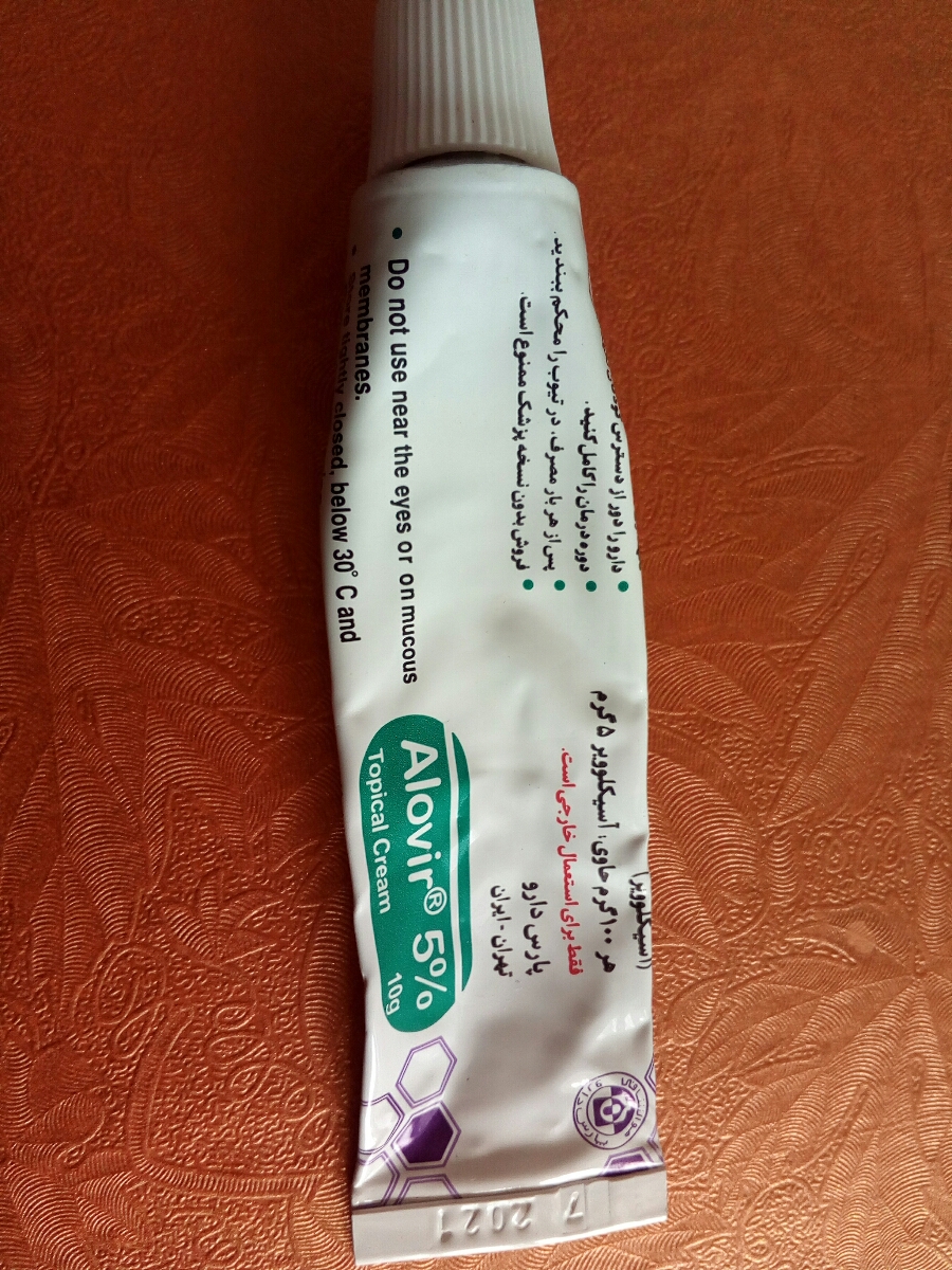 سلام دکتر اوما در مورد تبخال تناسلی سوال دارم