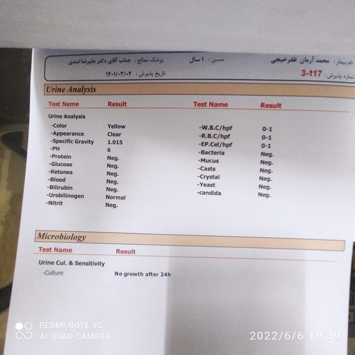 سلام دکتر جان تفسیر ازمایش یکسالگی