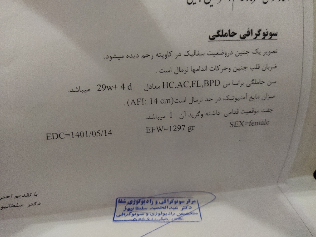 تاریخ ۳/۳