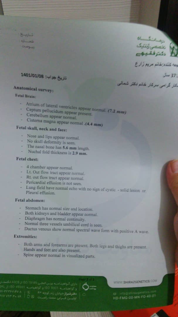 کم بودن فاکتور hc در جنین مادر ivf