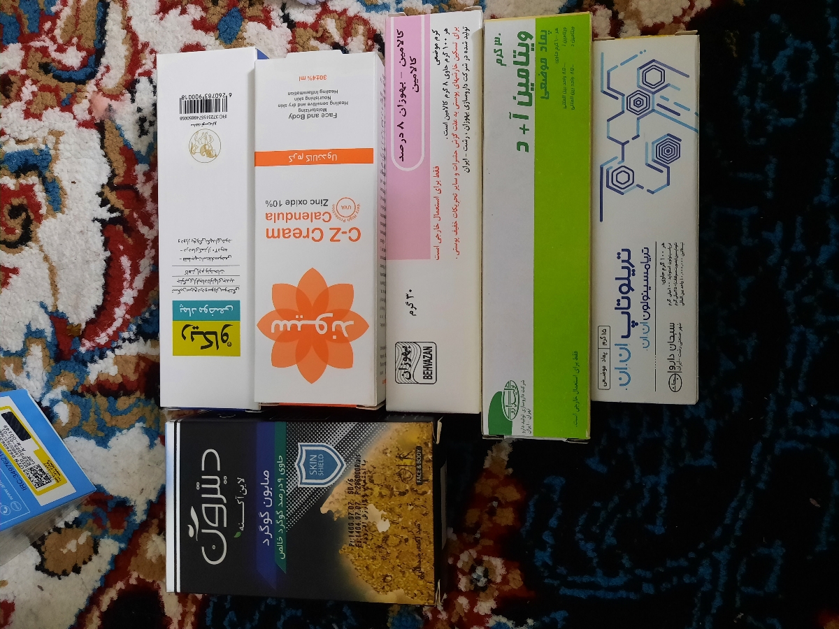مقعد پسرم اینجوری شده هرکاری کردم خوب نشد