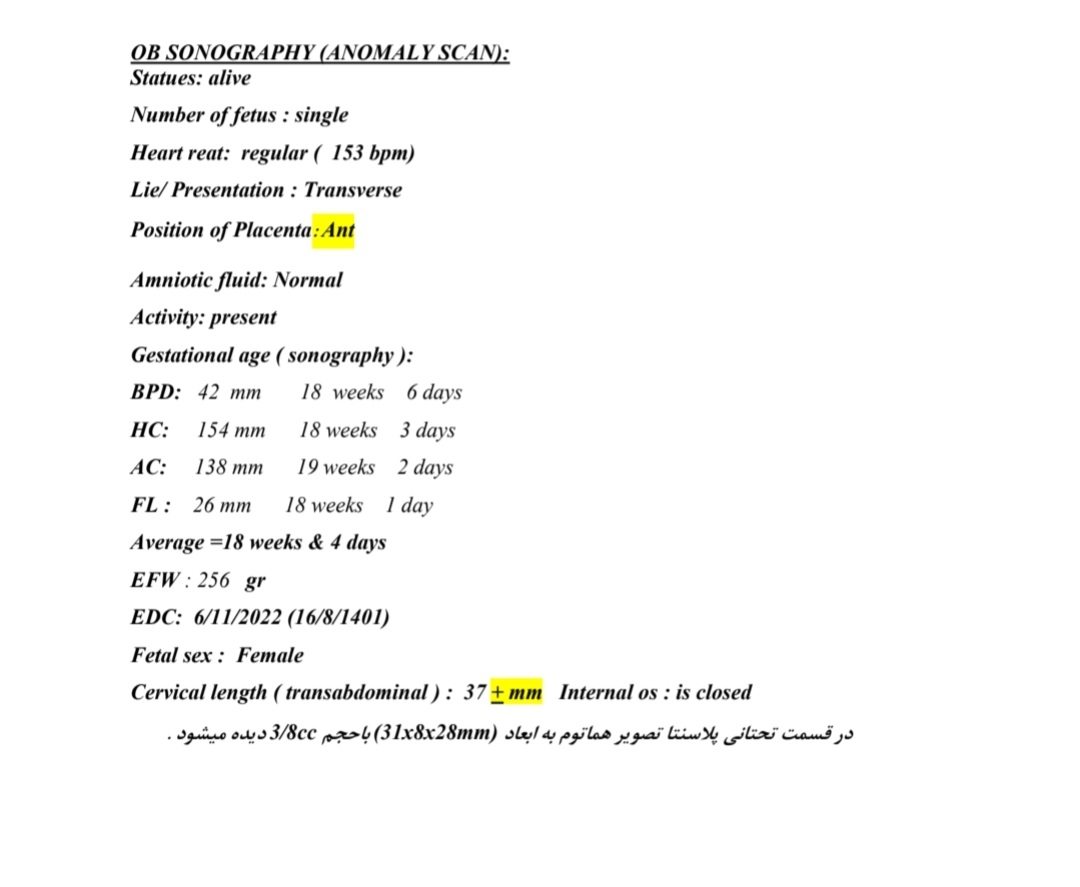 تفسیر سونوی آنومالی اسکن تفسیر سونوی آنومالی اسکن