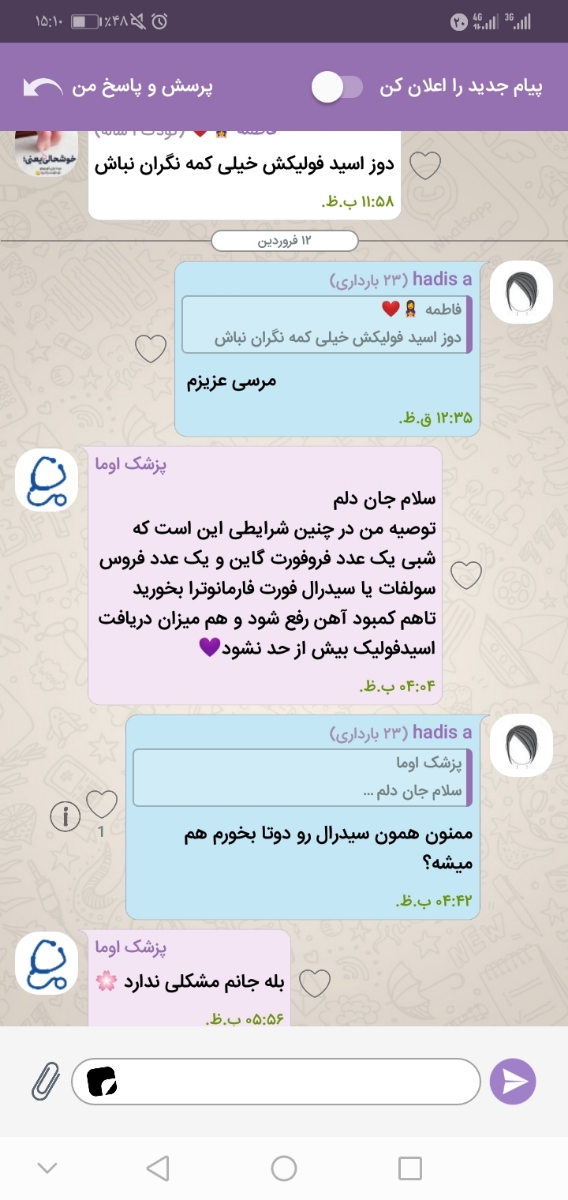 اینو برا من گفتن ک من آهن ایرانی بم نیسازه ترجیح دادم همون فروفورت رو دوتا بخورم اینو برا من گفتن ک من آهن ایرانی بم نیسازه ترجیح دادم همون فروفورت رو دوتا بخورم