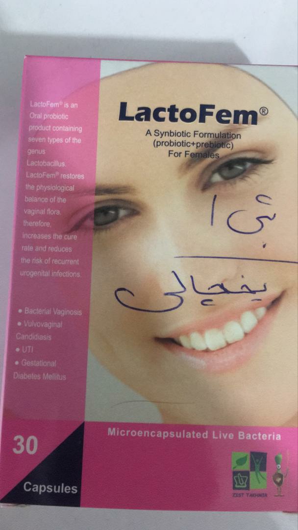 تفسیر جواب آزمایش
