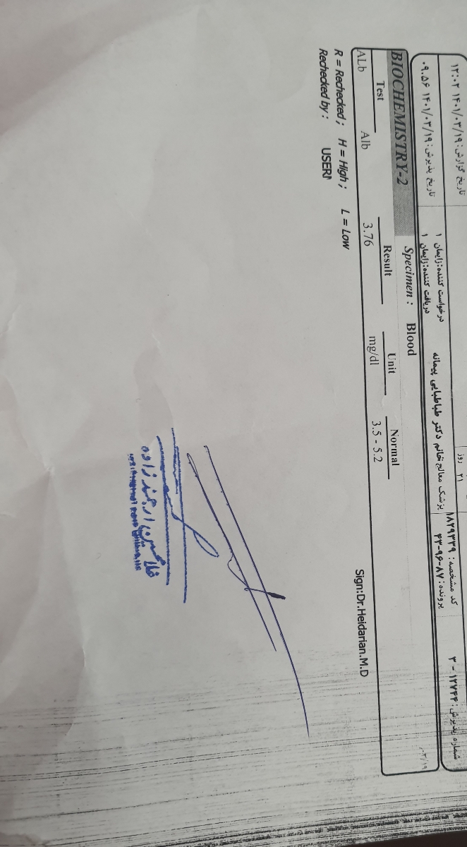 جواب آزمایش ادرار 24 ساعته