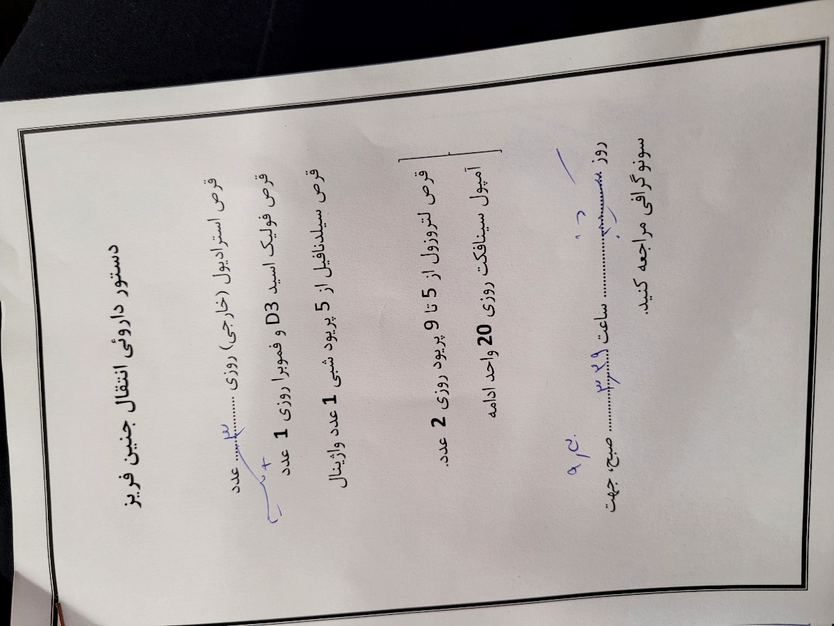 خانوما چرا قرص استرادیول خارجی پیدا نمیشه اصلا.کسی داره ازش بخرم؟؟ خانوما چرا قرص استرادیول خارجی پیدا نمیشه اصلا.کسی داره ازش بخرم؟؟