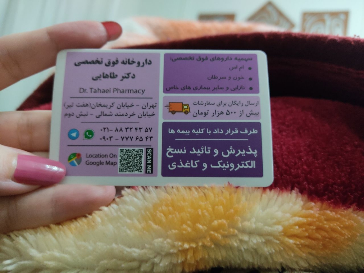 خانوما چرا قرص استرادیول خارجی پیدا نمیشه اصلا.کسی داره ازش بخرم؟؟ خانوما چرا قرص استرادیول خارجی پیدا نمیشه اصلا.کسی داره ازش بخرم؟؟