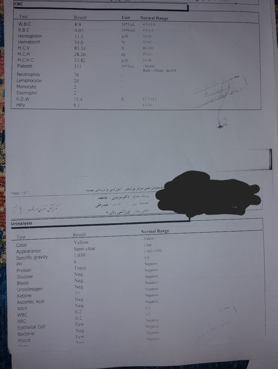 دل درد و اسهال