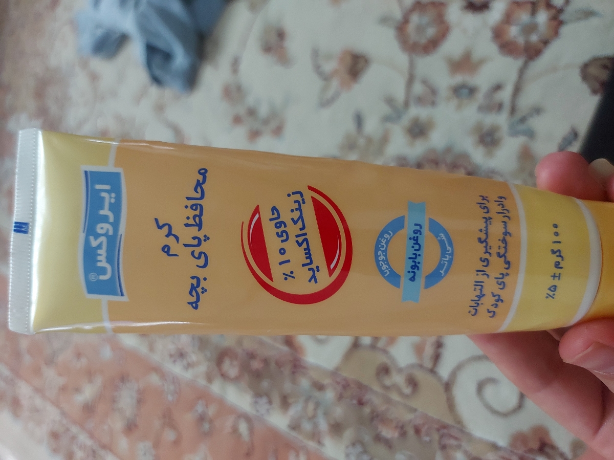 سلام عزیز از این پماد به پاش بزن 