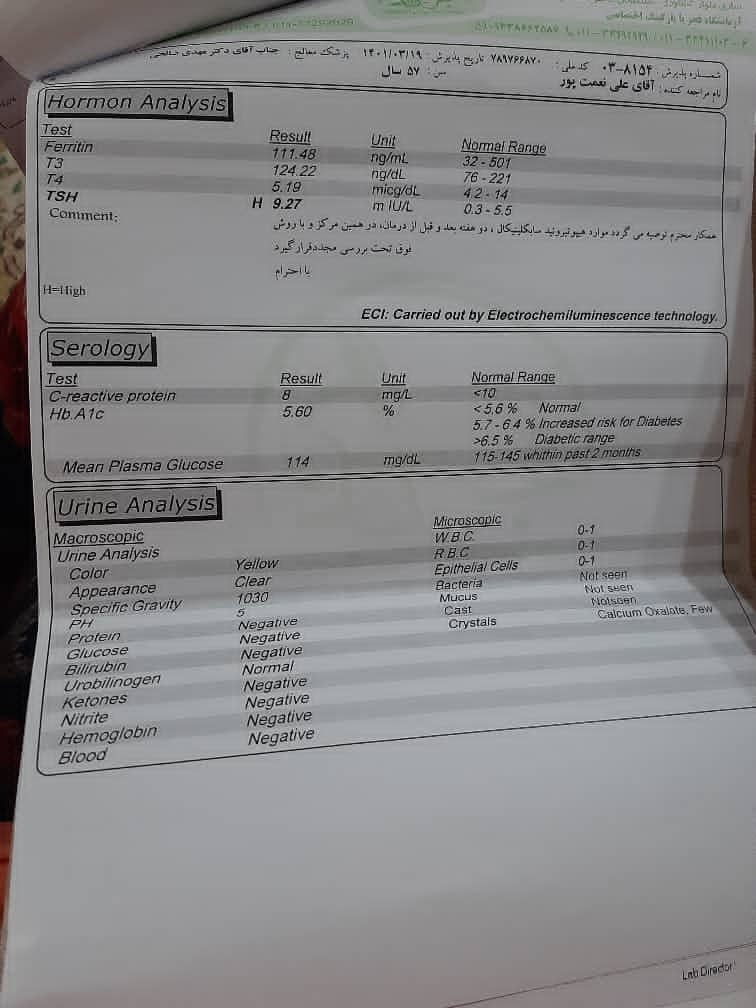 تفسیر جواب ازمایش خون