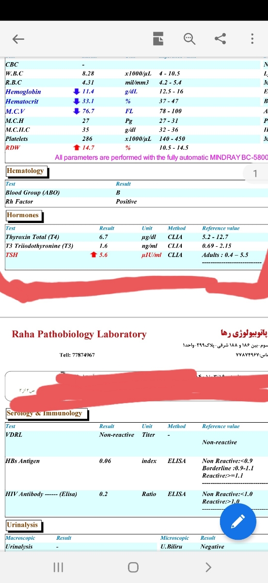 تیروئید بالا در بارداری