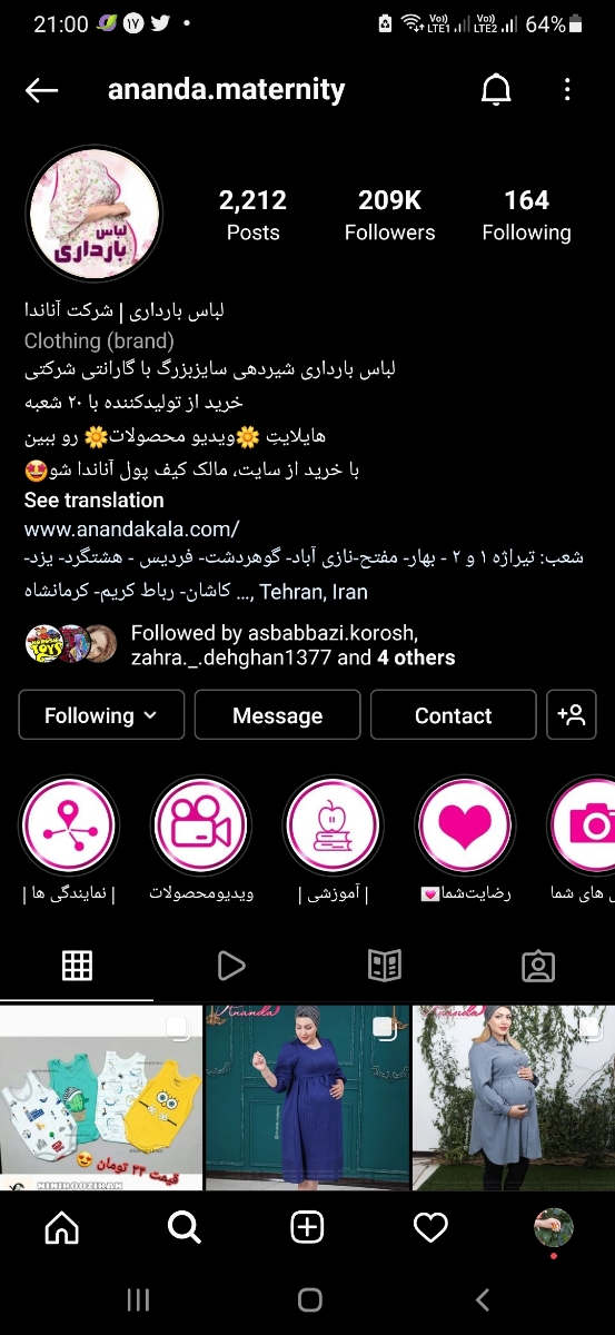 لباس حاملگی کجا پیدا کنم؟ لباس حاملگی کجا پیدا کنم؟