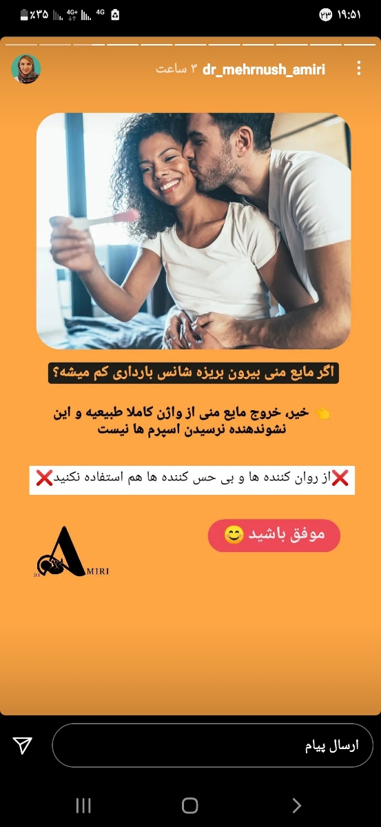 زمان زدن آمپولhcg با توجه به سونوگرافی