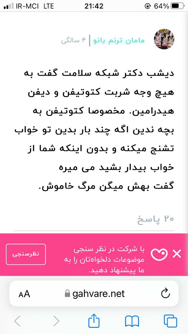 حساسیت به پروتئین گاوی حساسیت به پروتئین گاوی