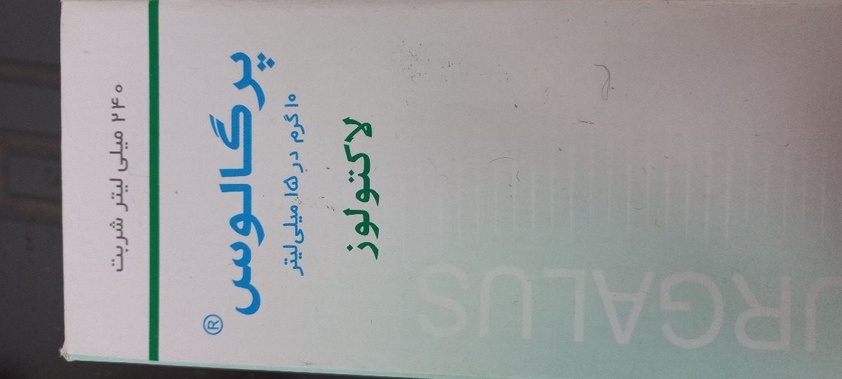 هر هشت ساعت ۲ سی سی