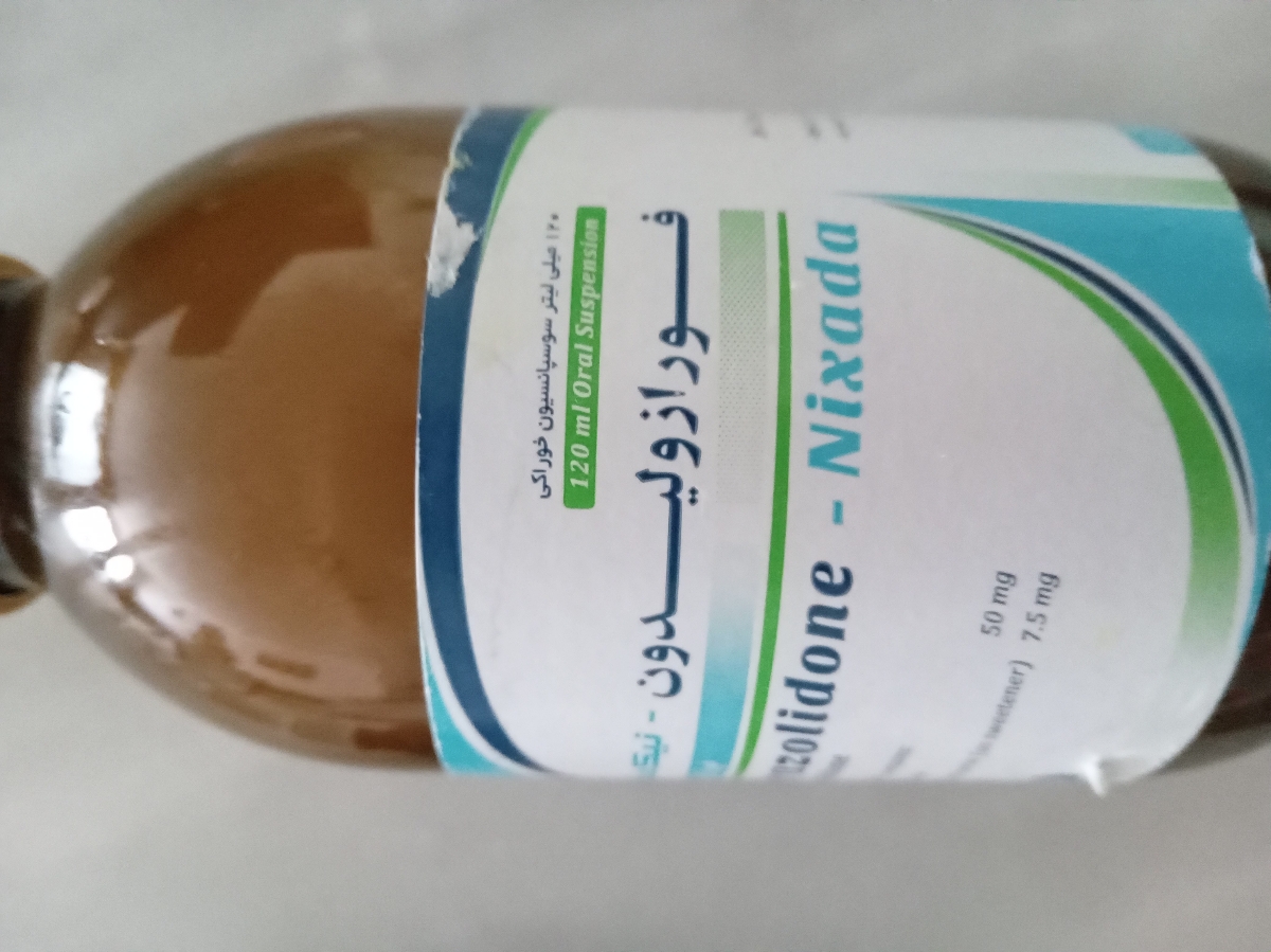 تهو و اسهال دختر۲۱ماهه