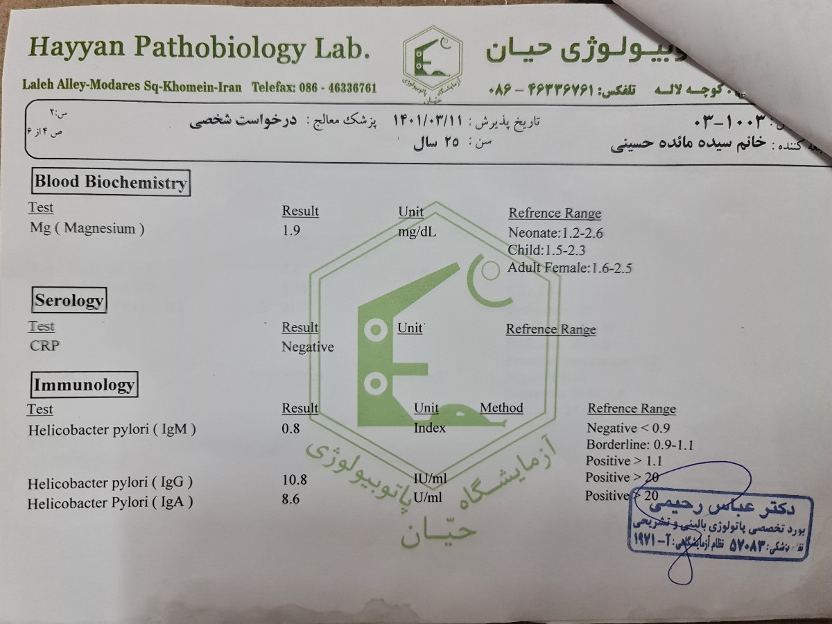 چ قرصایی بخورم