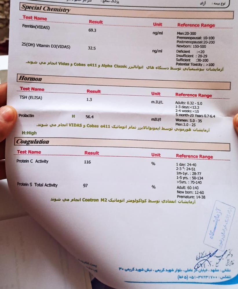 تفسیر آزمایش خون