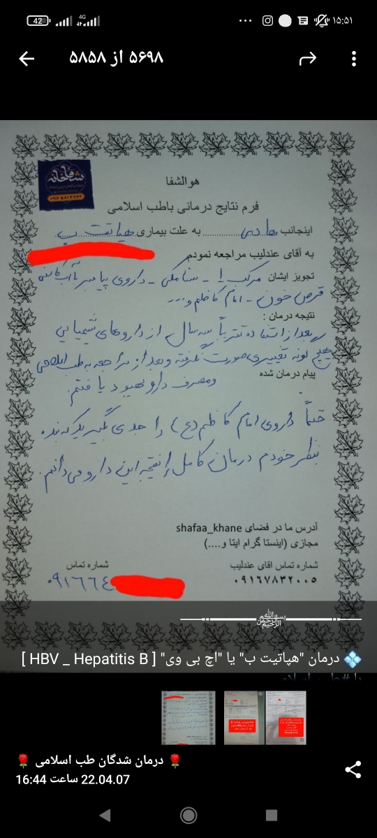 اینم دست نوشته خود طرف 