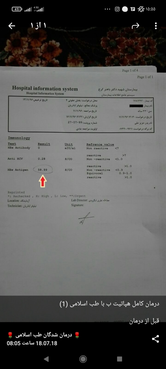 قبل