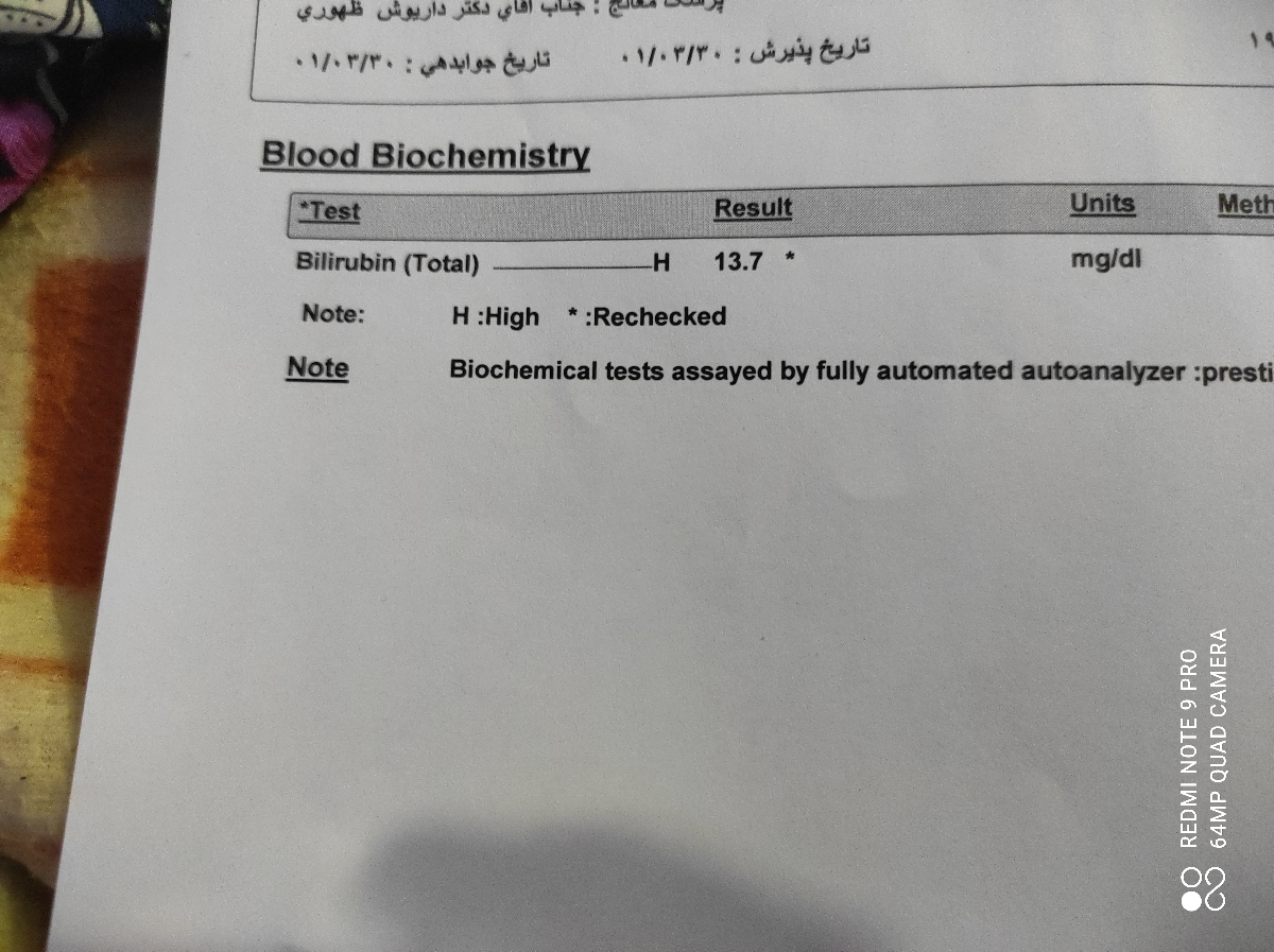 آزمایش سوم