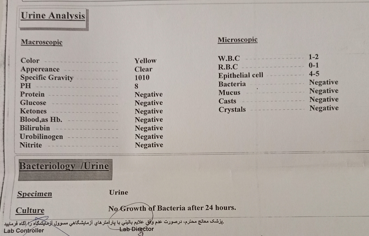 توضیح جواب آزمایش