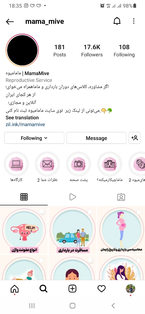 زایمان طبیعی و انتخاب مامای همراه