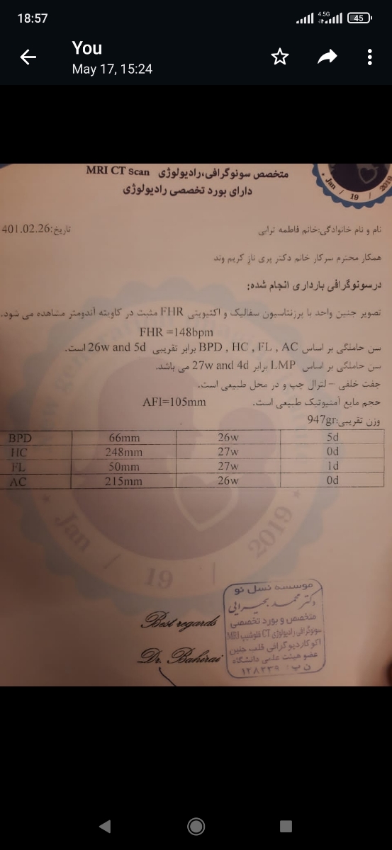 این هم سونو آخرم که ۲۶ اردیبهشت دادم 