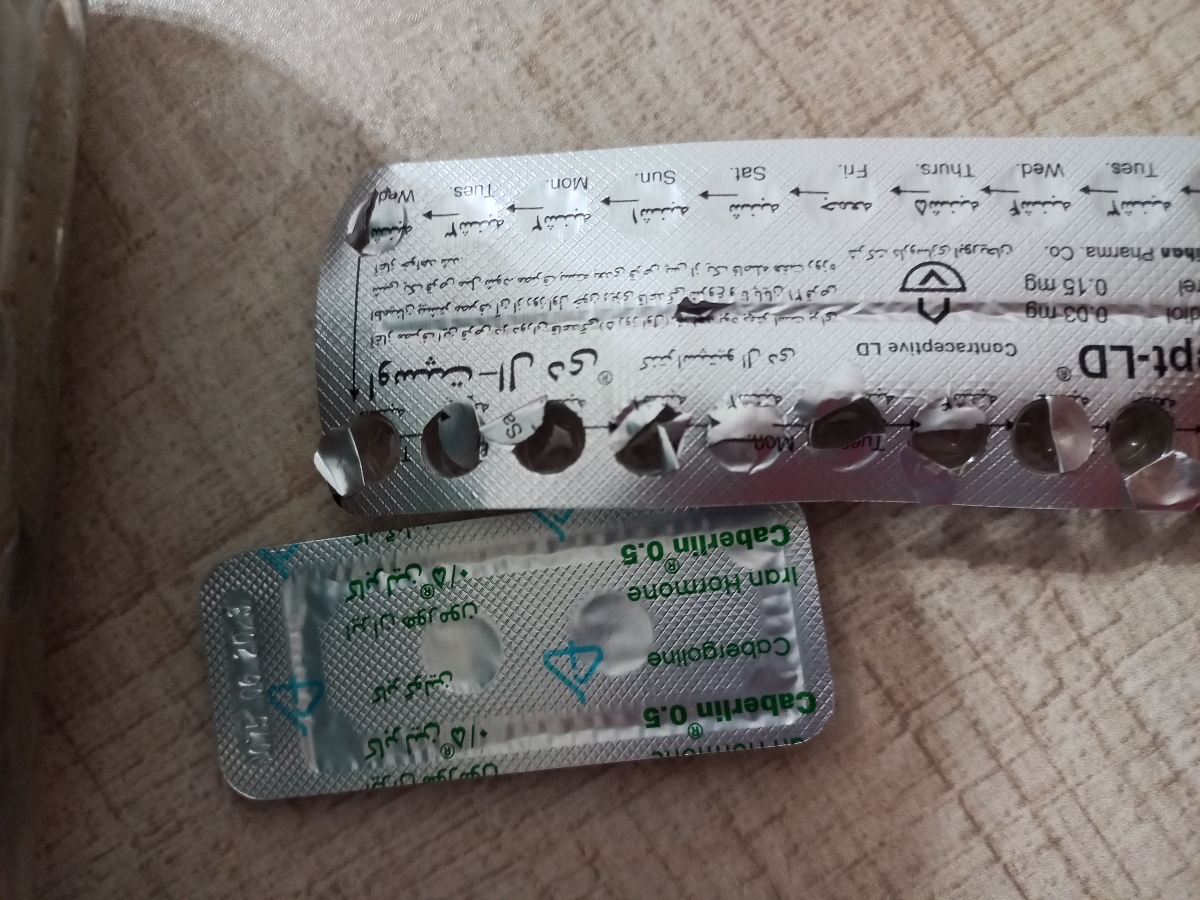 سلام وقت بخیر دخترم پنج شنبه از شیر گرفتم .رفتم دارو خونه برای قطع شیردهی بهم