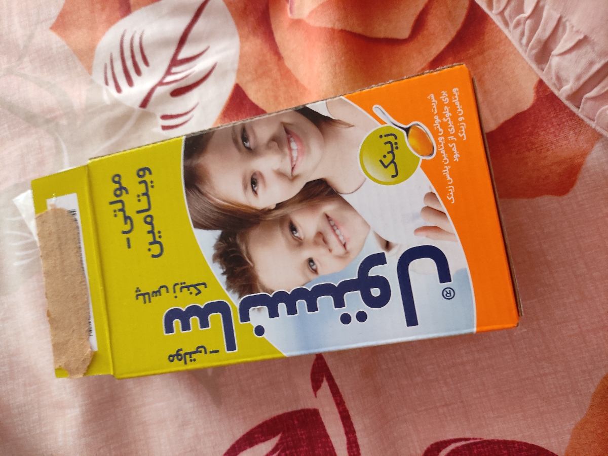 شربت سانستول و لیپوسفر برای نوزاد ۴ ماهه