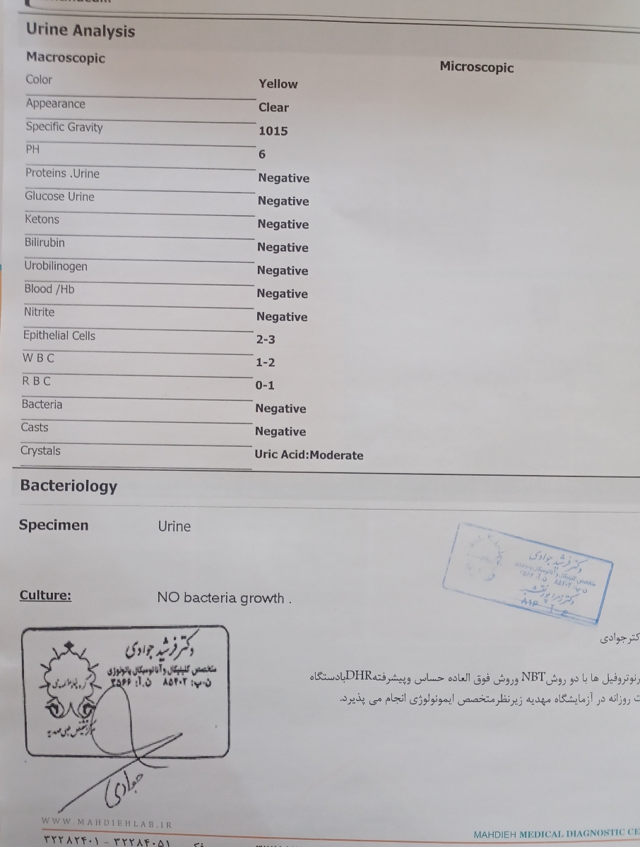خانم دکتر عزیز جواب آزمایش خون دخترم رو بگیدممنون