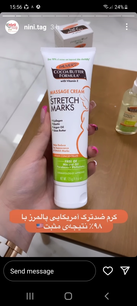 جلوگیری ازترک شکم واستریادربارداری