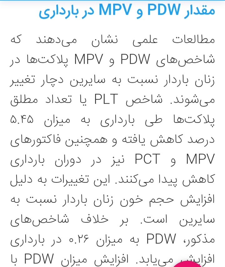 سلام میشه این آزمایش منو بخونین ببینین چرا این اعداد قرمز هستن چین