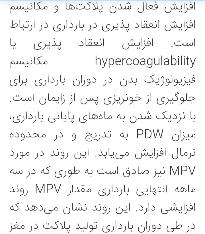 سلام میشه این آزمایش منو بخونین ببینین چرا این اعداد قرمز هستن چین