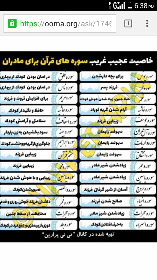 سلام دوستان یه لحظه میاین لطفا
