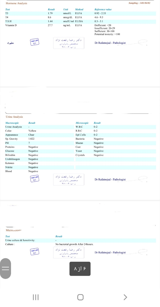 تفسیر ازمایش خون