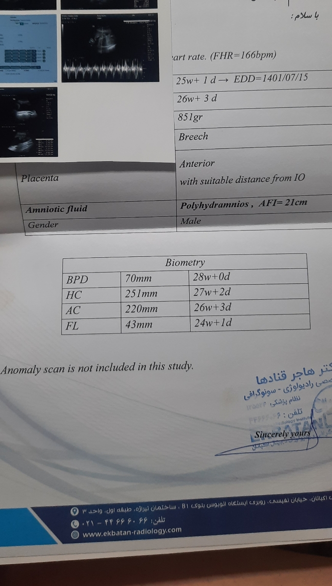 اختلاف اندازه ها توی سونوگرافی و زیاد بودن آب جنین ؟ اختلاف اندازه ها توی سونوگرافی و زیاد بودن آب جنین ؟
