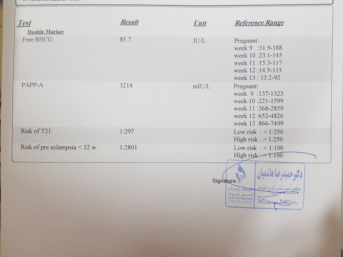 سونو غربالگری اول و بالا بودن عدد nt