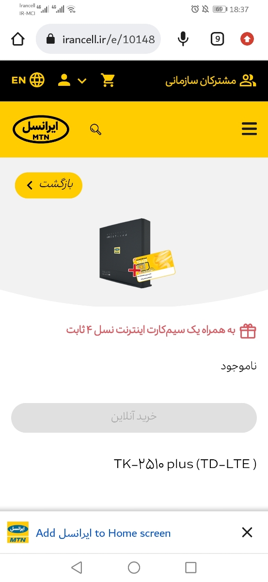 از ما اینا قیمت نزده