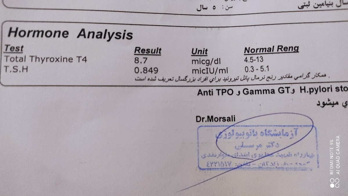 تفسیر آزمایش کودک پنج ساله